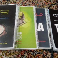 جزوه|کتاب و مجله آموزشی|مشهد, کشاورز|دیوار