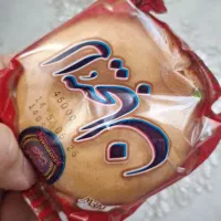 تلفن   بزن‌ید