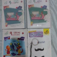تعدادی کتاب تیزهوشان نهم