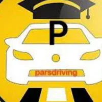 آموزش رانندگی تضمینی وبدون استرس ونگرانی