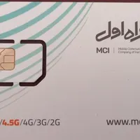 09158744946