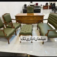 مبل اداری‌نقدواقساط