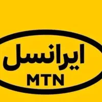 سیمکارت ایرانسل 0900