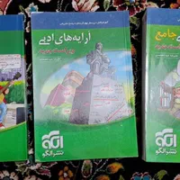 کتاب کار ادبیات نشر الگو