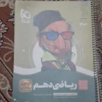 کتاب تست کنکوری