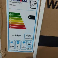 لباسشویی 8 کیلویی پاکشوما