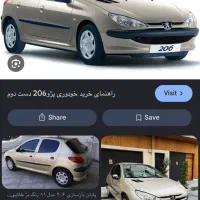 ماشین نو مفت تضمینی میدم
