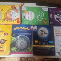 کتابهای هوش ، پایه ی ششم