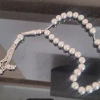 تسبیح تمام نقره