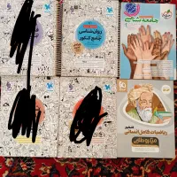 کتاب کنکور انسانی