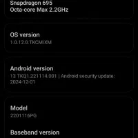 poco x4 pro 128g 6g|موبایل|مراغه, |دیوار