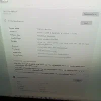 سیستم کامپیوتر|رایانه رومیزی|بروجرد, |دیوار