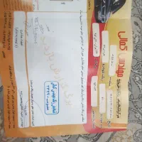 ریو در حد صفر|خودرو سواری و وانت|مشهد, سازمان آب|دیوار