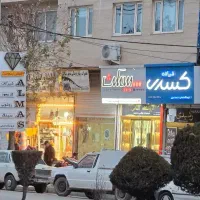 سینک استیل|عمده‌فروشی|مریوان, |دیوار
