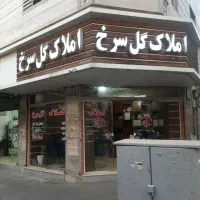 آپارتمان ۹۵متری دوخوابه