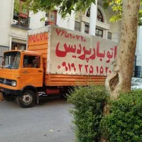 باربری اتوبار رودهن گیلاوند جاجرود پردیس تهران
