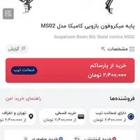 میکروفون blur yeti با کیفیت|قطعات و لوازم جانبی رایانه|تهران, افسریه شمالی|دیوار