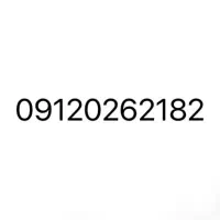 خط 12 کد صفر رند