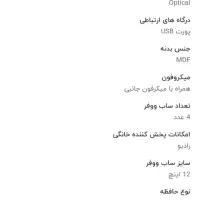 اسپیکر خانگی  DENAY|سیستم صوتی خانگی|کرمانشاه, |دیوار