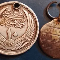 سکه نقره قدیمی|کلکسیون اشیاء عتیقه|جهرم, |دیوار
