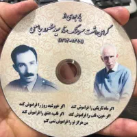 مرکز تخصصی چاپ و تکثیر CD و DVD|خدمات رایانه‌ای و موبایل|شیراز, بریجستون|دیوار