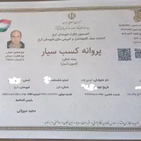 باربری مجوزرسمی سیار زیر نظر کامیونداران کرج همجا