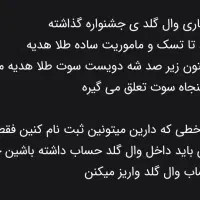 تصویر|فعالیت داوطلبانه|تهران, پامنار|دیوار