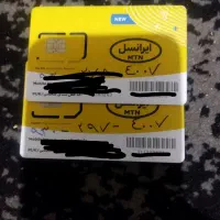 سیم‌کارت دوقلو