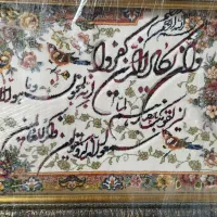 تابلو فرش