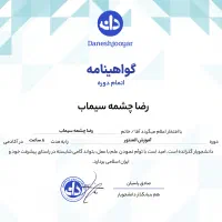 آموزش برنامه نویسی پایتون،طراحی سایت،excell،word|خدمات آموزشی|شیروان (خراسان), |دیوار