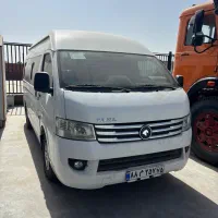 ون وانا ۱۴۰۱