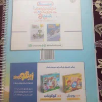 کمک درسی دوم دبستان|کتاب و مجله آموزشی|ملایر, |دیوار