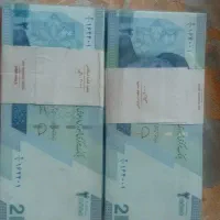 اسکناس ۲۰۰۰ هزار تومانی جدید|کلکسیون سکه، تمبر، اسکناس|تهران, گلستان (شهرک راه آهن)|دیوار