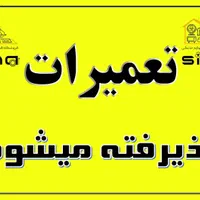 انواع پاکت جاروبرقی موجود هست|جاروبرقی، جارو شارژی، بخارشو|رشت, حمیدیان|دیوار