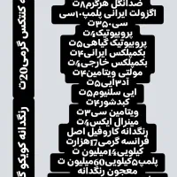 لوازم پرندگان زینتی|لوازم جانبی حیوانات|نقده, |دیوار