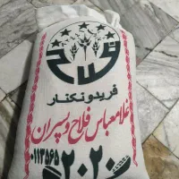 برنج ایرانی کشت دوم فلاح و پسران