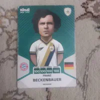 کیمدی صد|اسباببازی|شیراز, آزادگان|دیوار