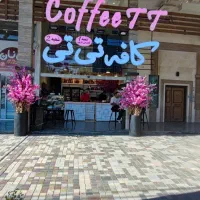 تابلو  تابلوساز  تابلوسازی  ساخت تابلو