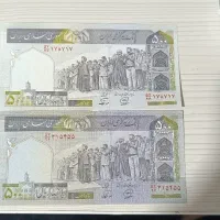 اسکناس|کلکسیون سکه، تمبر، اسکناس|اهواز, پردیس|دیوار