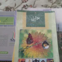 کتاب بازیافت