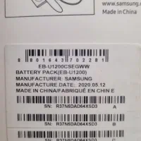 پاوربانک سامسونگ مدل وایرلس|لوازم جانبی موبایل و تبلت|پردیس, فاز ۱۱|دیوار