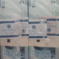 فروش دو باکس