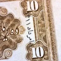 ۱۰ ریالی کلاه کوچیک|کلکسیون سکه، تمبر، اسکناس|تهران, چیتگر جنوبی|دیوار