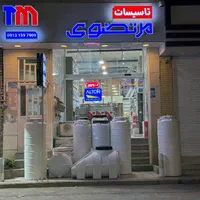 مخزن رادمهر پلاست و پمپ اقساط تا آخر سال|مصالح و تجهیزات ساختمان|یزد, |دیوار