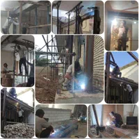 مقاوم سازی/بازسازی/نوسازی/تخریب/تعمیرات ساختمان