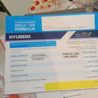 ماشین ضرفشویی هیوندا|ماشین ظرفشویی|الوند, |دیوار