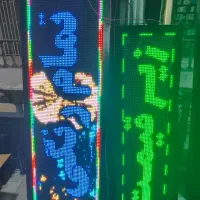 تابلو استوک تک رنگ/ تمام رنگی|فروشگاه و مغازه|ری, سرتخت|دیوار