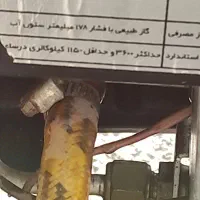 بخاری نیک کالا|بخاری، هیتر، شومینه|تهران, سجاد|دیوار