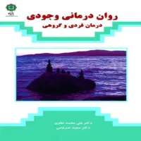 فروش کتب تخفیف دار|کتاب و مجله آموزشی|تهران, فلسطین (میدان انقلاب)|دیوار