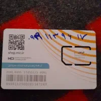 سیم کارت همراه اول